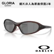 OAKLEY｜OO9536-02 Portal Jacket 運動太陽眼鏡【葛洛麗雅眼鏡】