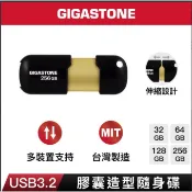 MIT台灣製造  USB3.2 膠囊隨身碟 128G / 64G / 32G / 16G