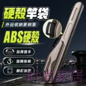 時尚家居 免運 公司貨 可開發票 【大肚收納設計 可開發票】硬殼竿袋 路亞漁具包 磯釣竿包 肩背手提兩用 鉚釘加固 旋轉掛鉤 釣魚裝備收納 外出帶著走工廠直銷 全館折扣 售後保障 店長新品推薦 6s91712