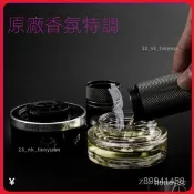 【台灣精選】適用於汽車香水默戀賓士香氛香水原廠車載香薰系統補充液車內汽車專用s級邁巴赫