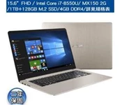 NBA 華碩 S510UN-0171A8550U金_GT原廠公司貨