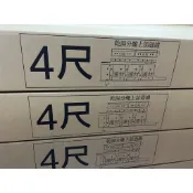 「實體店」乾溼上部4尺『開放缸』用 (同鐳力乾濕分離過濾槽 最新款基本版/豪華版 上部式過濾仿底濾式乾溼分離 【貓的水族