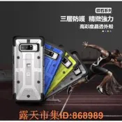 樂享購✨現貨：UAG note8手機殼 note8保護tao galaxy note8透明 曲面個性超讚PC特強戶外運動