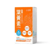 【松果購物】【台肥集團 台海生技】金盞草萃取物含葉黃素膠囊 30粒/盒 單盒