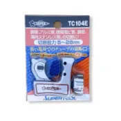 含稅 日本 🇯🇵 SUPER 迷你銅管切刀 鋼管 切管刀 TC-104E 5-28MM適用  刀片TCC105