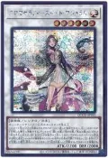 (遊戲王特賣)韓紙QCCU-JP165 芳香熾天使 甜墨角蘭 (半鑽)