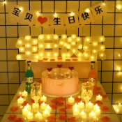協貿國際日用品生活4館 字母燈生日快樂派對趴體后備箱浪漫驚喜燭光晚餐生日布置場景裝飾