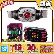 《實在購模型》有貨 萬代 CSM 假面騎士帝騎 decade 腰帶 2.0 觸屏 卡片武器