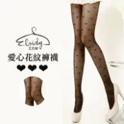 Eloidy 艾若娣  愛心花紋褲襪