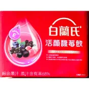 【附發票】白蘭氏 活顏馥莓飲 50ml 經典6瓶裝 馥莓飲 美顏 美容 膠原蛋白