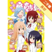 我家有個魚乾妹（6）[二手書_良好]11318433294 TAAZE讀冊生活網路書店