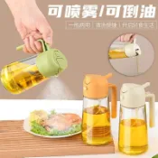 🥐台灣出貨🥐噴油壺 玻璃噴油瓶 玻璃油壺 油壺 油罐 噴霧瓶 油瓶 調味罐 油壺 玻璃油瓶 調味瓶 醬油瓶 醬油罐