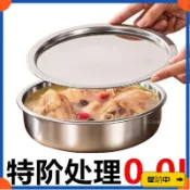 🔥桃園有貨🔥不銹鋼盤 蒸蛋碗 鷄蛋羹 專用蒸盤 家用食品級 蒸碗 燉盅 耐高溫淺口碗 泡麵碗 蒸蛋神器 燉鍋 不鏽鋼