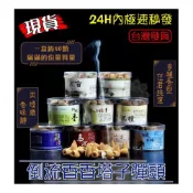 (店+)【德德小品集】子彈頭倒流香 水沉香 老山檀香 艾草香 龍涎沉香粒 流雲香檀香 倒流香 倒流香粒 倒流香 壇香 沉香 香粒 艾草香 老山