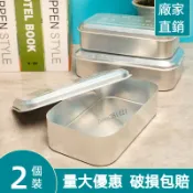 🔥限時免運🔥廠家直銷 長方形老式鋁飯盒 實驗室消毒鋁盒 單層帶蓋懷舊滅菌盒批發