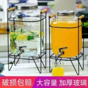 飲料桶 304水龍頭 +鐵架/木架 玻璃瓶 玻璃罐 派對飲料桶 果汁桶 泡酒瓶 冷飲壺 泡酒瓶 玻璃瓶