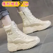 免運🚚韓版中筒靴 厚底短靴 真皮女靴 牛皮靴子 内增高短靴子女 平底靴厚底馬丁靴女 米色短靴防水防滑短靴厚底女靴中長靴