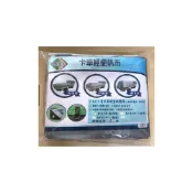 (店+)台灣製 廣美卡車輕便帆布 8尺x12尺 經濟型 帆布 防水帆布 3.5噸 貨車帆布 D型扣環 卡車 松大五金