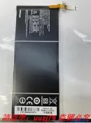 現貨適用于InFocus富可視M810 M810U M810T UP130048全新手機電池