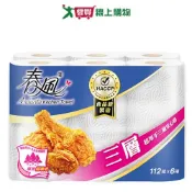 愛買線上購物 春風三層超厚手家用廚房紙巾112組x6捲【愛買】