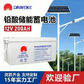 明熙精品屋 【免維護長效】太陽能膠體電池 鉛酸蓄電池 儲能電池 深循環電池 直流屏電池 12V 100Ah 200Ah 大容量 太陽能系統專用 高續航力