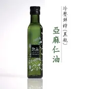 黑瓶亞麻仁油250ml