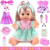 🍓【寶貝優選】🍓  洋娃娃 娃娃套裝 喝水說話過家家 仿真玩具 嬰兒女孩安撫玩具 兒童寶寶生日禮物