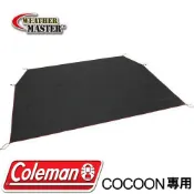 悠遊山水戶外生活館 【Coleman 美國 地布/氣候達人COOON】CM-10480/COCOON專用/帳篷地墊/防水地布