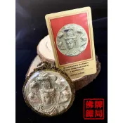 龍婆龍耐 南海黑龍王 2550  大模 澤度金天神 背後拉胡天神 全泰第一澤度金 龍耐 佛牌鏢局