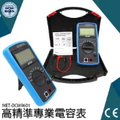 利器五金- DCM9601 高精準電容表 雙積分模 數轉換器 3半位數字 低壓指示  腳架 大螢幕 電容 電容表