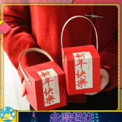 ⚡在臺出貨⚡〖新年快樂手提盒〗2026年新年小禮盒 馬年餅乾手提盒 春節 過年 年貨節包裝盒 牛軋糖 雪花酥 糖果盒 紙