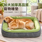 【寵物睡墊】可拆洗狗床貓床 加大加厚四季通用 大型犬貓窩 寵物床墊 保暖睡窩 💛KK生活館🐱寵物睡墊