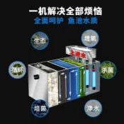 華潤城百貨 魚池過濾器水循環系統室外凈水裝置戶外庭院錦鯉魚池不銹鋼過濾箱