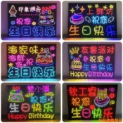 松鼠家客製化 【應援燈牌】海底撈 生日快樂 led燈牌 80×60釐米火鍋店 手舉牌 酒吧發光字 訂製