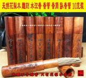二姐的店 天然花梨木 香筒 雕刻[水沉香] 臥香管 線香筒 品香 香道用具 特價