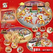 S牌SY 1477新年禮物年夜飯舞龍舞獅鼠年中國風成人玩具積木1478