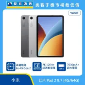 【傑昇通信】紅米 平板 Redmi Pad 2 9.7 Wi-Fi (4G/64G)