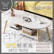 東方國際精品 （爆款熱賣）（國際精品）【免運】北歐風客廳桌 日式簡約風 和室桌 小桌子 客廳桌子 茶几 泡茶桌 餐桌 木紋 矮桌
