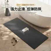 全球選品1館 生活百貨 矽藻泥浴室地墊冬季家用衛生間門口腳墊子衛浴地毯淋浴間吸水防滑