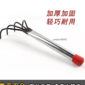 ⚡品質無憂⚡農用小型鋼管鐵把四爪小草耙子手耙小耙子耙草趕海耙子蛤蜊鋼釘耙