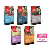 (店+)【Orijen】歐睿健 鮮雞愛貓/六種鮮魚/愛貓守護8/鮮雞幼貓/貓飼料 貓乾糧 340g 1kg 1.8kg 4.5kg 5.4kg