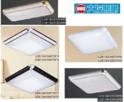 神通【大友照明】2尺*2尺T8 10W*4支LED燈管型吸頂燈，附壓克力燈罩，小夜燈/分段切換功能，飛利浦/東亞可參考