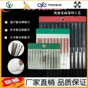 💛新店下殺💛無砂銼刀超音波鐵片光面無砂超音波銼刀氣動粘貼砂紙銼刀砂紙研磨
