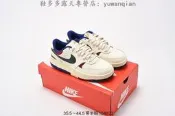 【現貨最低價】耐吉 Nike Gamma Force 厚底 機能結構風百搭運動板款 FQ8877 -100