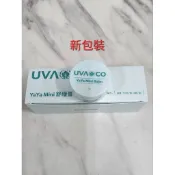 葡眾YAYA mini-萬用軟膏舒緩膏（ㄧ瓶/7g）