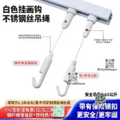 曉U方形掛畫器軌道白色鋼吊碼掛畫廊畫展畫繩烤漆白家用掛鏡線