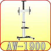《三禾影》AW-1900 適用 42~70吋 可移動式液晶電視立架 電視可橫式 轉 直式