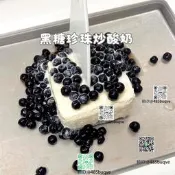 兒童炒優酪乳機加勇曉形免插電掇工能炒冰機霜淇淋磨據無需冷凍冰