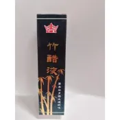 🇹🇼台灣製造 MIT 竹醋液 孟宗竹 一草本 芬多精 竹燻味 水連天