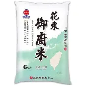 【三好米】花東御廚米(6Kg)